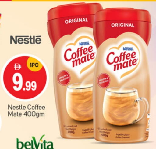 كوفي ميت مبيض القهوة available at سوق طلال in الإمارات العربية المتحدة , الامارات - دبي