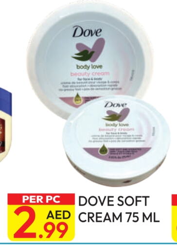 DOVE available at Dream Land in UAE - Dubai