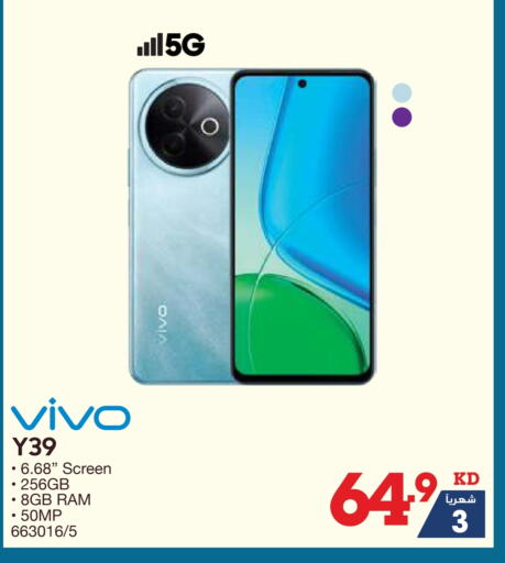 Mobiles in X-Cite, Kuwait Offers - Kuwait VIVO available at X-Cite in Kuwait - Ahmadi Governorate