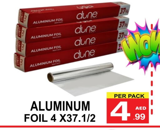 الرقائق وغلاف بلاستيكي in مركز الجمعة, UAE Offers - الإمارات العربية المتحدة Aluminum Foil available at مركز الجمعة in الإمارات العربية المتحدة , الامارات - الشارقة / عجمان