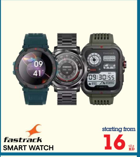 available at X-Cite in Kuwait - Ahmadi Governorate