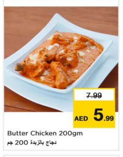 available at Nesto Hypermarket in UAE - Abu Dhabi