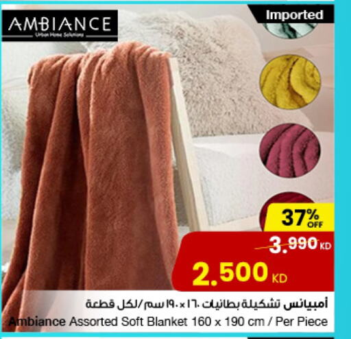 Home Furnishing & Decor in The Sultan Center, Kuwait Offers - Kuwait available at The Sultan Center in Kuwait - Ahmadi Governorate