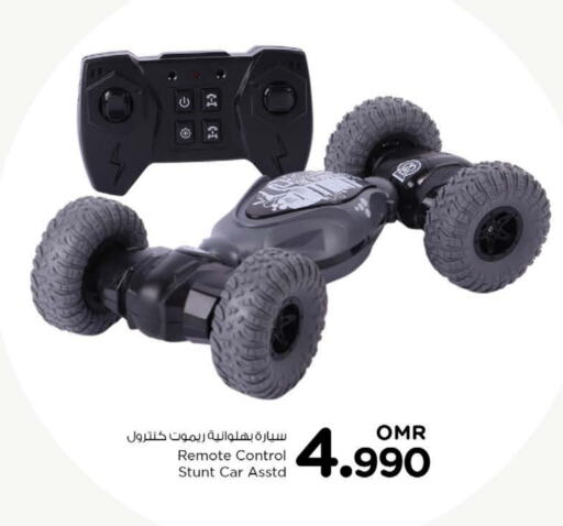 available at Nesto Hyper Market   in Oman - Muscat