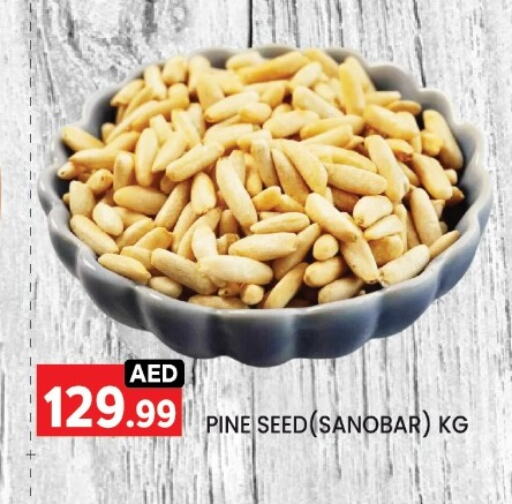 available at LIYAKKAS HYPERMARKET LLC in UAE - Abu Dhabi
