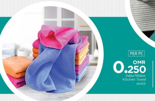 available at Nesto Hyper Market   in Oman - Muscat