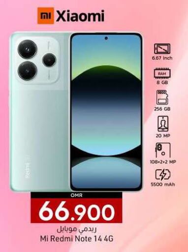 REDMI available at KM Trading  in Oman - Sohar