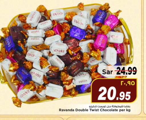Chocolates & Candies in Mark & Save, Saudi Arabia Offers - Saudi Arabia available at Mark & Save in KSA, Saudi Arabia, Saudi - Al Hasa