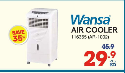 Small Appliances in X-Cite, Kuwait Offers - Kuwait WANSA Air Cooler available at X-Cite in Kuwait - Ahmadi Governorate