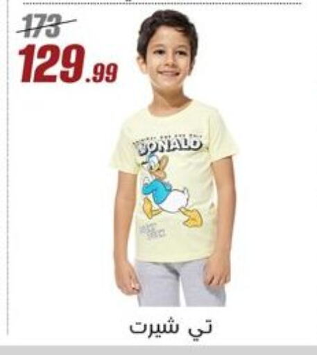 ملابس الاطفال in المرشدي, Egypt Offers - Egypt available at المرشدي in Egypt - القاهرة