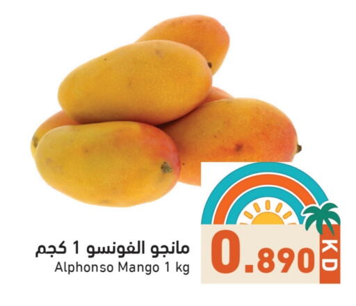 Mango Mango available at Ramez in Kuwait - Kuwait City