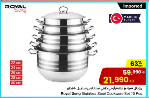 Dining & Serving in The Sultan Center, Kuwait Offers - Kuwait available at The Sultan Center in Kuwait - Ahmadi Governorate
