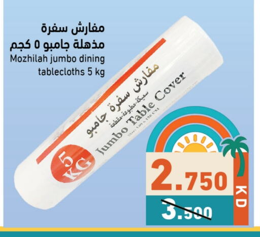 Disposables in Ramez, Kuwait Offers - Kuwait available at Ramez in Kuwait - Jahra Governorate