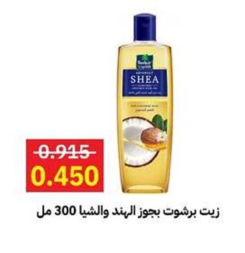 available at Sabah Al-Ahmad Cooperative Society in Kuwait - Ahmadi Governorate