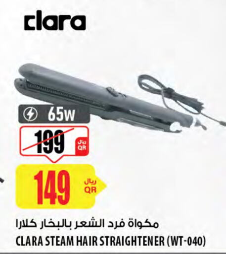 العناية بالشعر in شركة الميرة للمواد الاستهلاكية, قطر Offers - قطر أجهزة العناية بالشعر available at شركة الميرة للمواد الاستهلاكية in قطر - الريان
