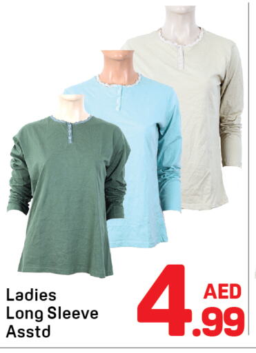 ملابس نسائية in دي تو دي, UAE Offers - الإمارات العربية المتحدة available at دي تو دي in الإمارات العربية المتحدة , الامارات - الشارقة / عجمان