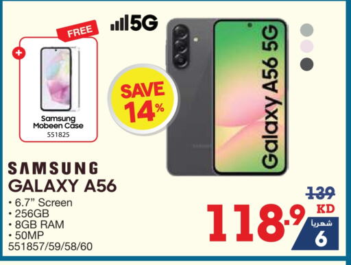 Mobiles in X-Cite, Kuwait Offers - Kuwait available at X-Cite in Kuwait - Ahmadi Governorate