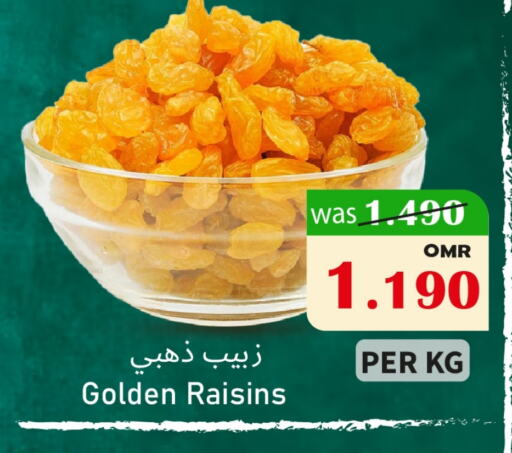 available at Al Muzn Shopping Center in Oman - Muscat