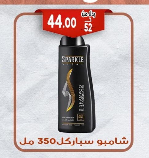 available at بندق ماركت in Egypt - القاهرة
