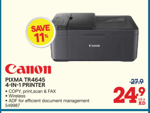 Printer in X-Cite, Kuwait Offers - Kuwait CANON Inkjet available at X-Cite in Kuwait - Ahmadi Governorate