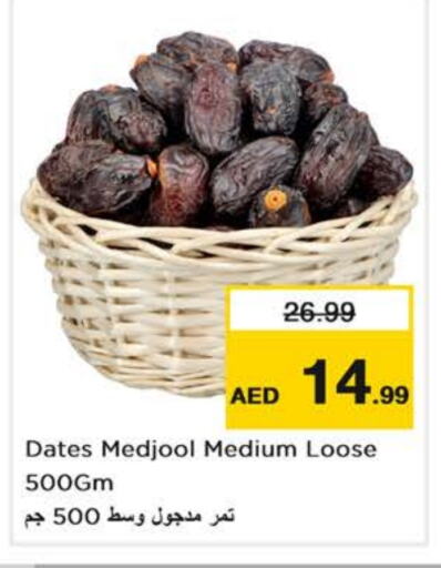 available at Nesto Hypermarket in UAE - Abu Dhabi