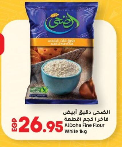 available at Lulu Hypermarket  in Egypt - Cairo