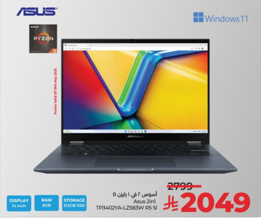 كمبيوتر ولابتوب in لولو هايبرماركت, المملكة العربية السعودية Offers - المملكة العربية السعودية أسوس available at لولو هايبرماركت in مملكة العربية السعودية, السعودية, سعودية - حفر الباطن