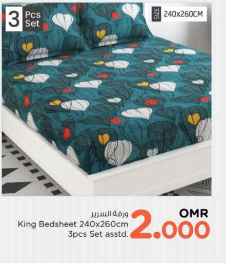 Home Furnishing & Decor in Nesto Hyper Market , Oman Offers - Oman available at Nesto Hyper Market in Oman - Sohar