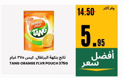Powdered Drinks & Syrups in Al Basma Al Khalida Markets, Saudi Arabia Offers - Saudi Arabia TANG available at Al Basma Al Khalida Markets in KSA, Saudi Arabia, Saudi - Khamis Mushait