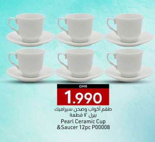 Dining & Serving in KM Trading , Oman Offers - Oman available at KM Trading in Oman - Salalah