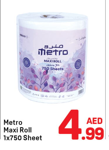 Toilet & Paper Tissue in Day to Day Department Store, UAE Offers - United Arab Emirates available at Day to Day Department Store in UAE - Sharjah / Ajman