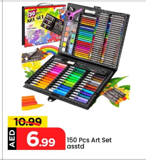 School & Stationary in Mark & Save, UAE Offers - United Arab Emirates available at Mark & Save in UAE - Abu Dhabi