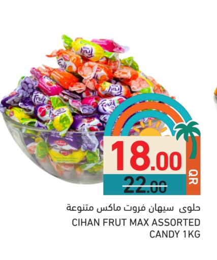 available at أسواق رامز in قطر - الخور