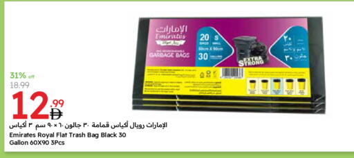 Garbage / Trash Bags available at Emirates Co-Operative Society in UAE - Dubai