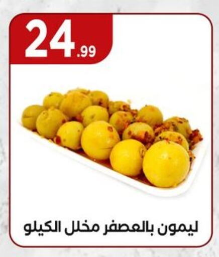 available at مارت فيل in Egypt - القاهرة
