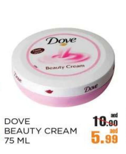 DOVE Face Cream available at OK Hypermarket LLC SPC in UAE - Abu Dhabi