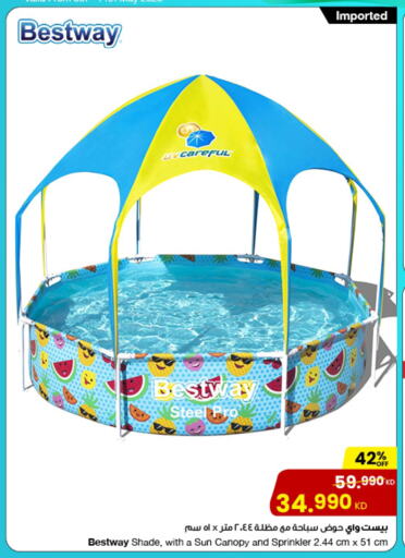 available at مركز سلطان in الكويت - محافظة الأحمدي