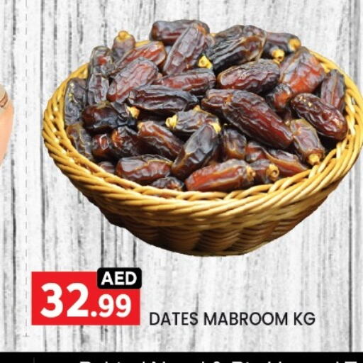 available at LIYAKKAS HYPERMARKET LLC in UAE - Abu Dhabi