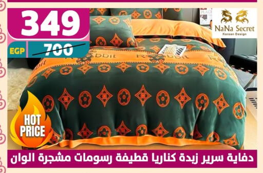 تأثيث وديكورات المنزل in سنتر شاهين, Egypt Offers - Egypt available at سنتر شاهين in Egypt - القاهرة