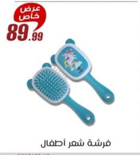 اكسسوارات شعر available at المرشدي in Egypt - القاهرة