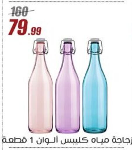 available at Al Morshedy  in Egypt - Cairo
