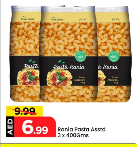 Pasta & Noodles in Mark & Save, UAE Offers - United Arab Emirates Macaroni available at Mark & Save in UAE - Abu Dhabi