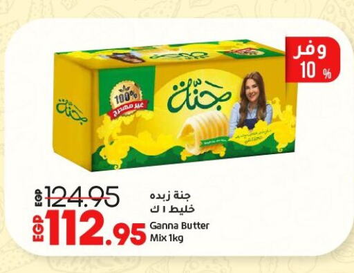 available at Lulu Hypermarket  in Egypt - Cairo