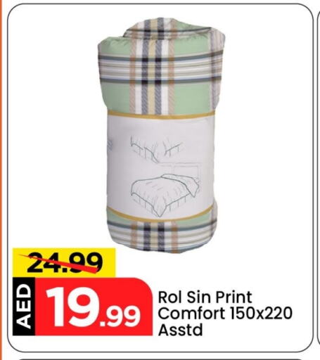 Home Furnishing & Decor in Mark & Save, UAE Offers - United Arab Emirates available at Mark & Save in UAE - Abu Dhabi
