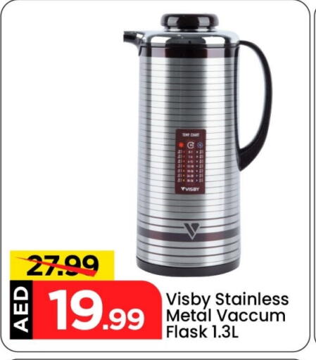 Dining & Serving in Mark & Save, UAE Offers - United Arab Emirates available at Mark & Save in UAE - Abu Dhabi