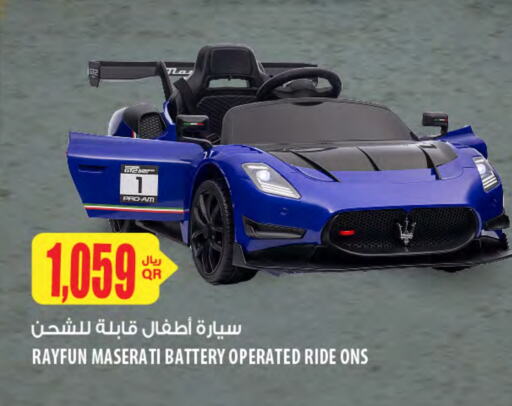 هدايا و ألعاب in شركة الميرة للمواد الاستهلاكية, قطر Offers - قطر available at شركة الميرة للمواد الاستهلاكية in قطر - الريان