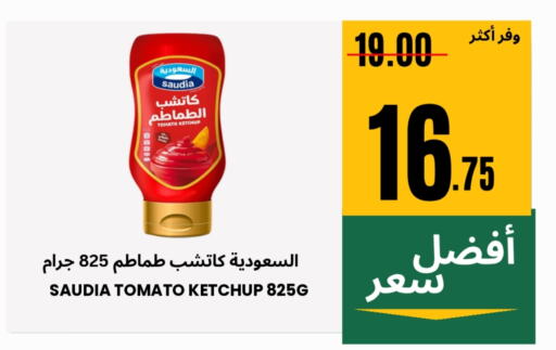Sauces & Spreads in Al Basma Al Khalida Markets, Saudi Arabia Offers - Saudi Arabia SAUDIA Tomato Ketchup available at Al Basma Al Khalida Markets in KSA, Saudi Arabia, Saudi - Khamis Mushait