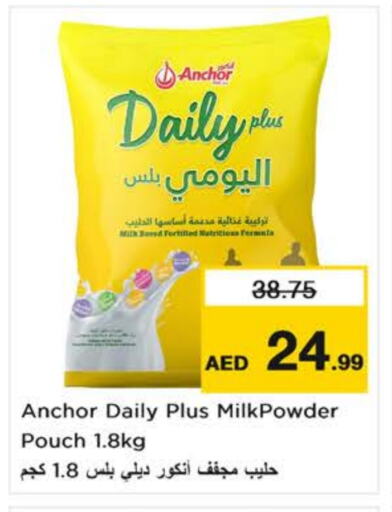 ANCHOR DAILY PLUS available at Nesto Hypermarket in UAE - Dubai