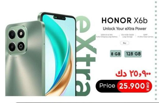 هونر available at صلاله للهواتف in الكويت - محافظة الأحمدي