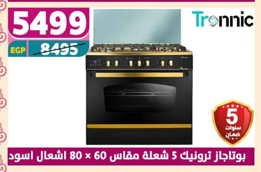 الأدوات المنزلية الكبيرة in سنتر شاهين, Egypt Offers - Egypt available at سنتر شاهين in Egypt - القاهرة